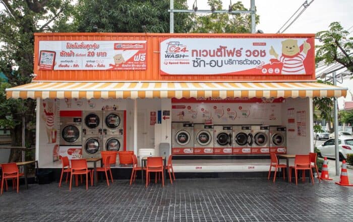 ร้านซักผ้าหยอดเหรียญ
