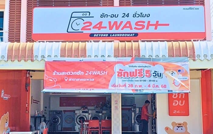 เปิดแฟรนไชส์อะไรดีในปี 2025? รวมธุรกิจแฟรนไชส์น่าสนใจที่ตอบโจทย์ตลาด
