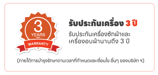 หน้า 7 (5) copy