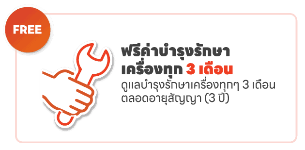 หน้า 7 (7) copy